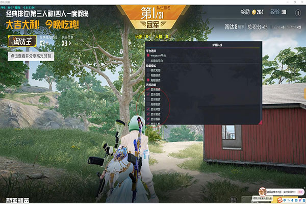 CF火神加特林外挂透视自瞄效果
